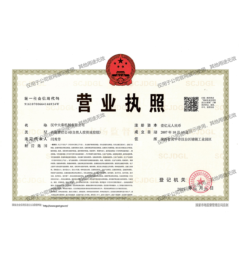 <b>�I�I(y��)��(zh��)��</b>